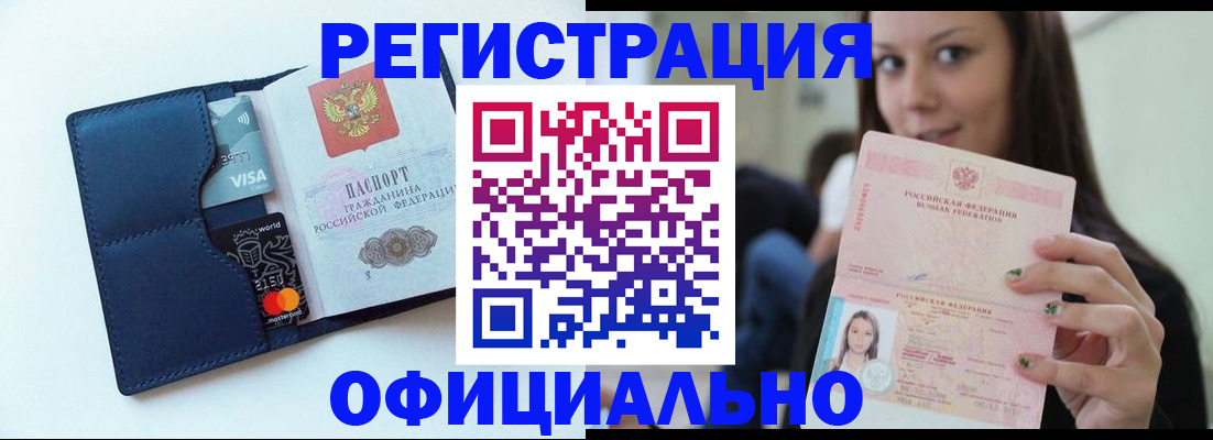 найти адрес прописки в Тавде